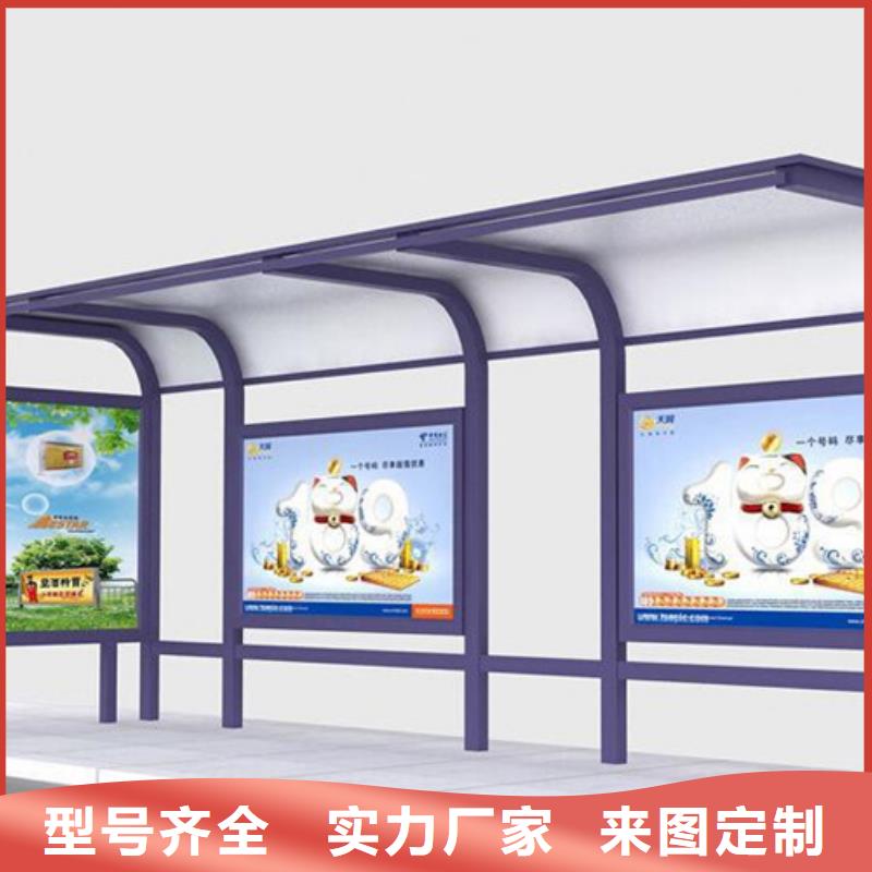 电子站牌候车亭厂家直供