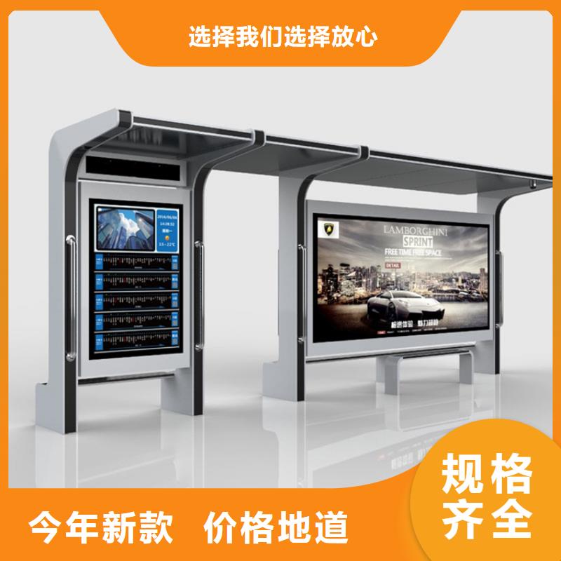 简约候车亭信赖