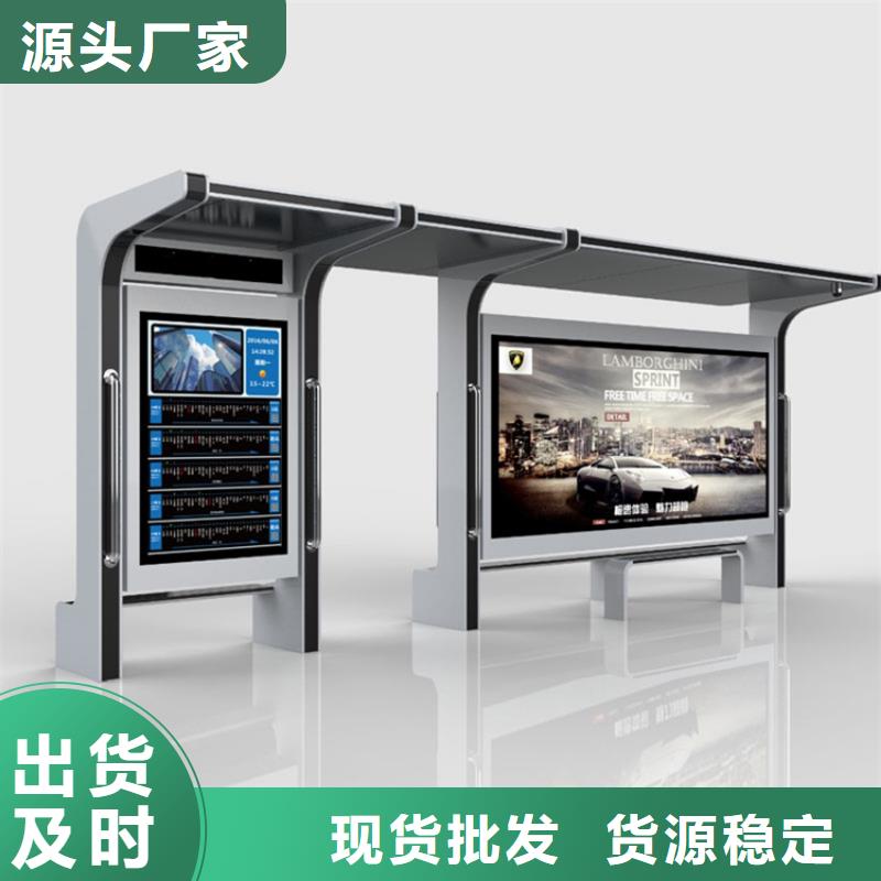 仿古候车亭欢迎咨询
