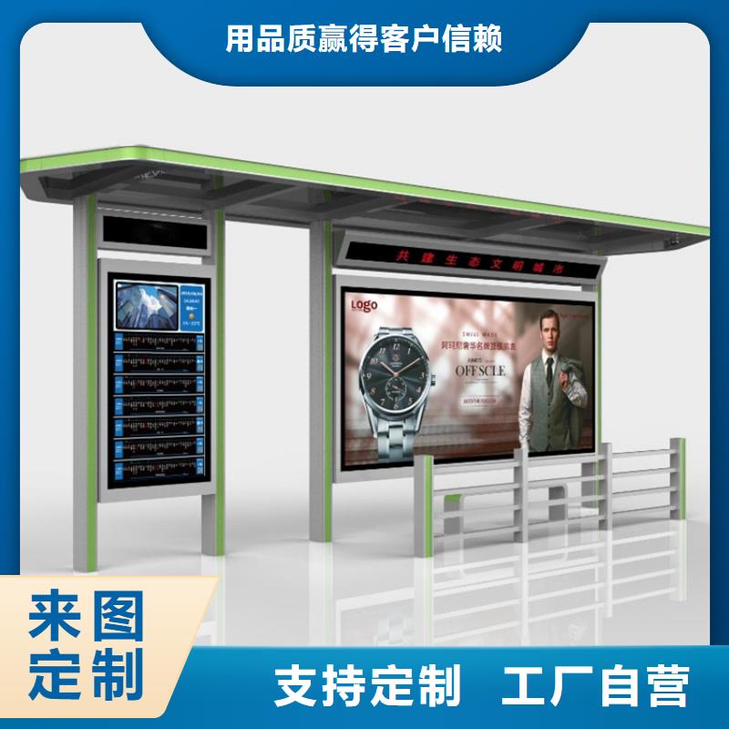 公交站台候车亭择优