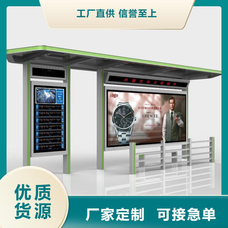 智能候车亭值得信赖