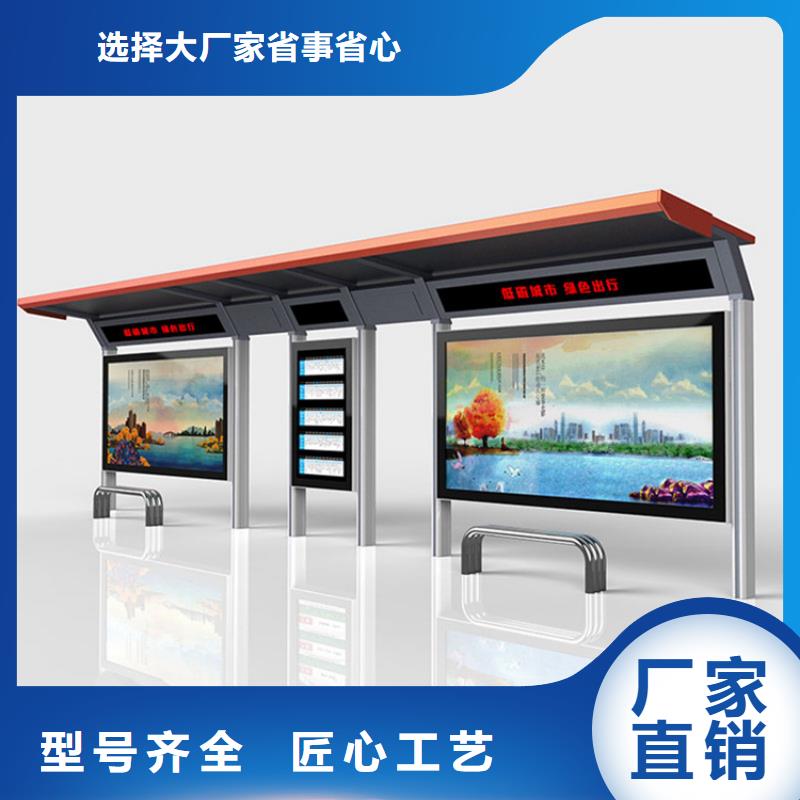 城镇候车亭诚信企业