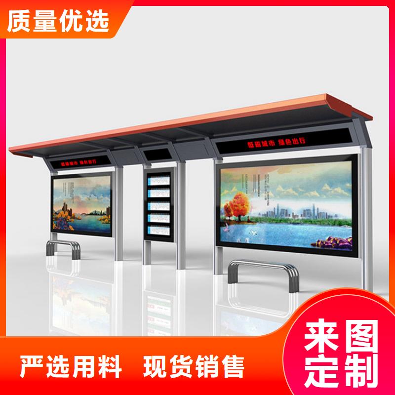 简易候车亭厂家