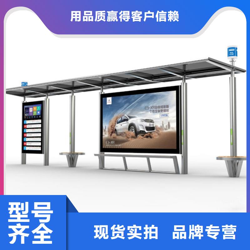 城镇候车亭畅销全国