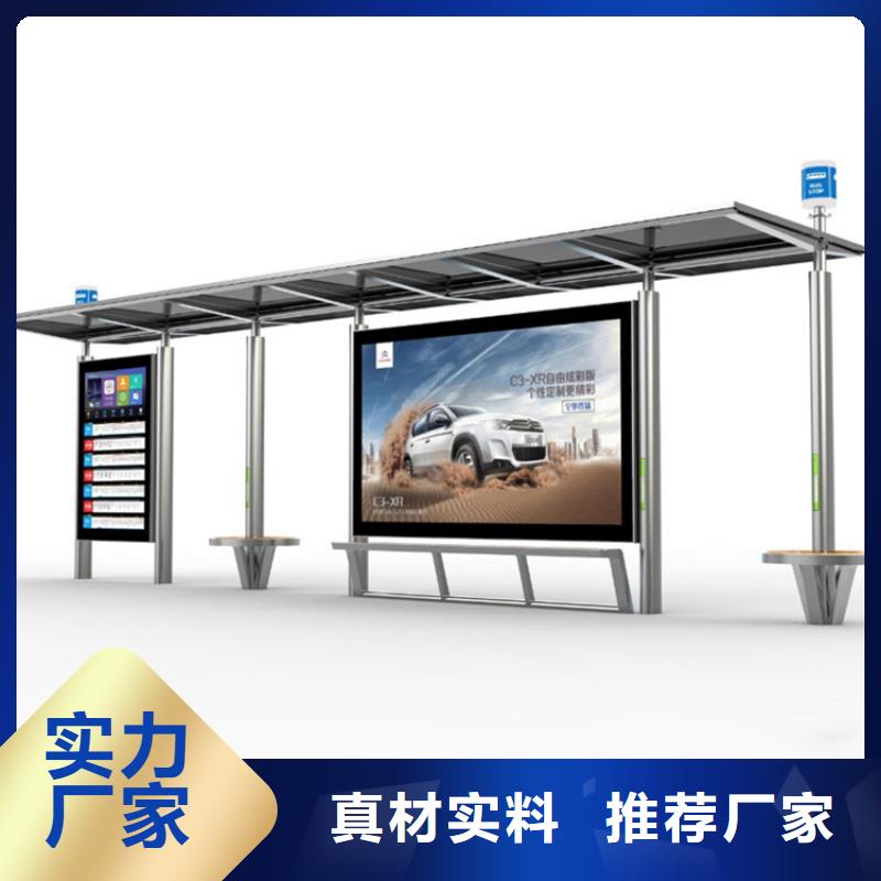 廊架候车亭厂家直供