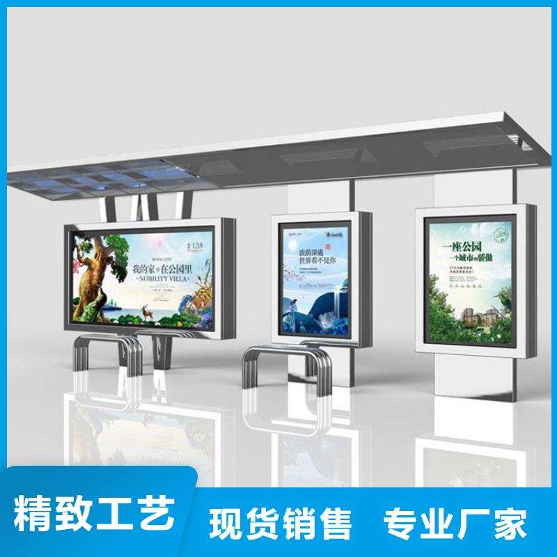 户外候车亭畅销全国