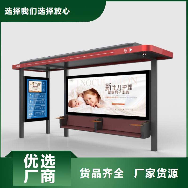 不锈钢候车亭信赖