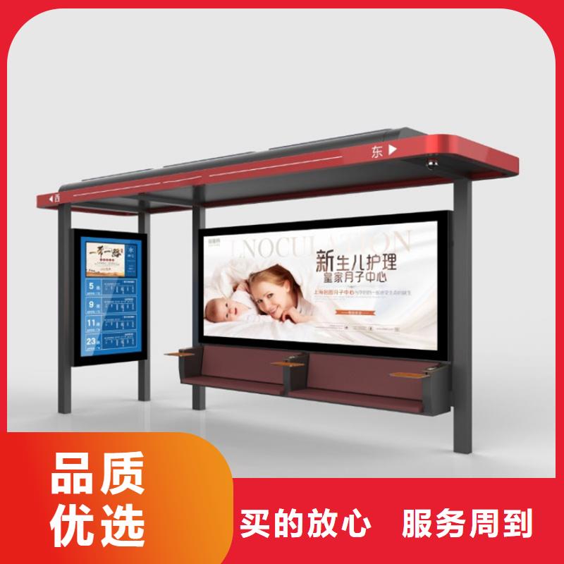 智能候车亭值得信赖