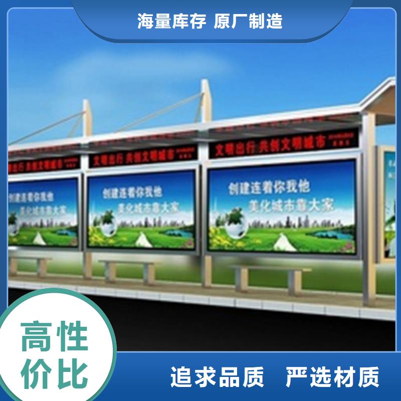 铝合金公交站台候车亭欢迎咨询