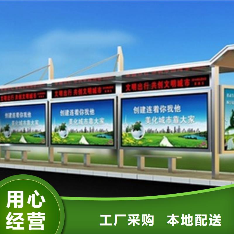 简约候车亭直销价格