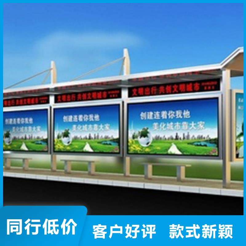 简约候车亭信赖