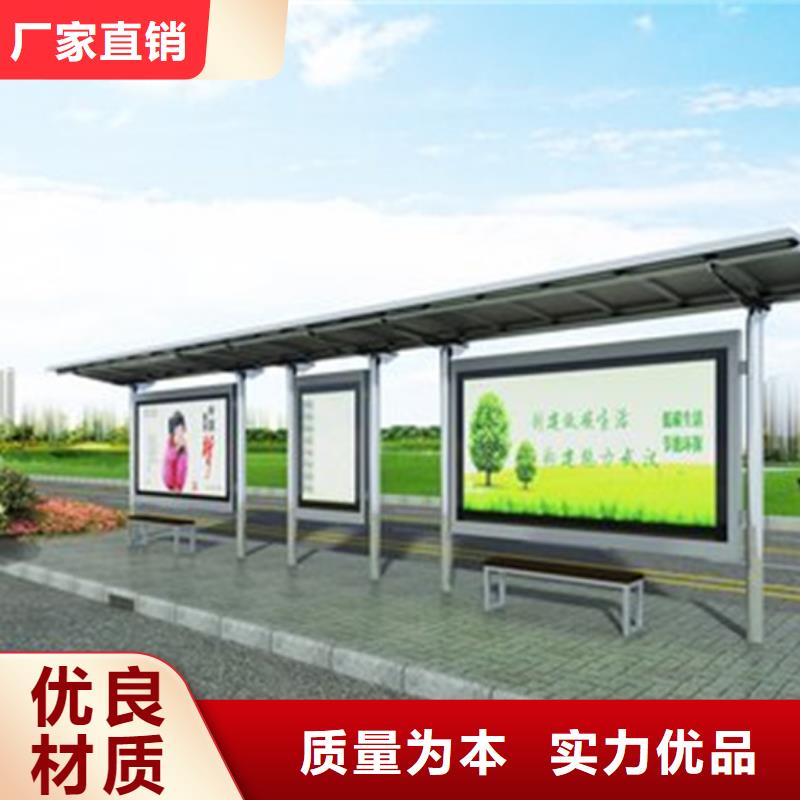 候车亭-公交站台厂家免费询价