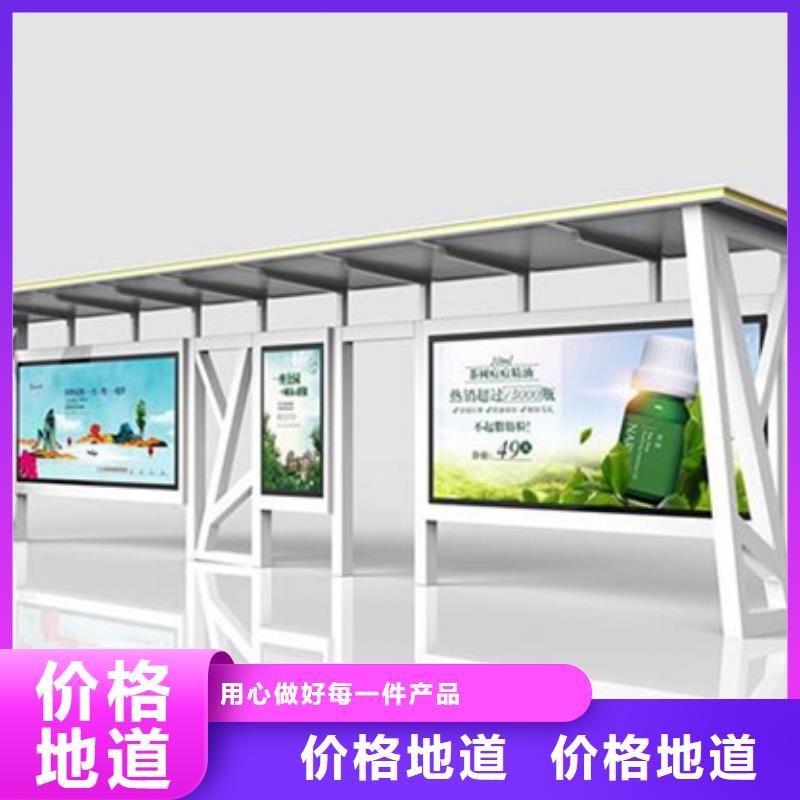 公交站台候车亭源头好货