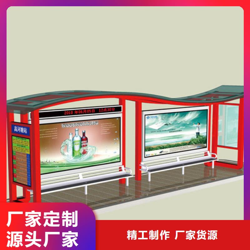 【候车亭】精神堡垒厂家货源
