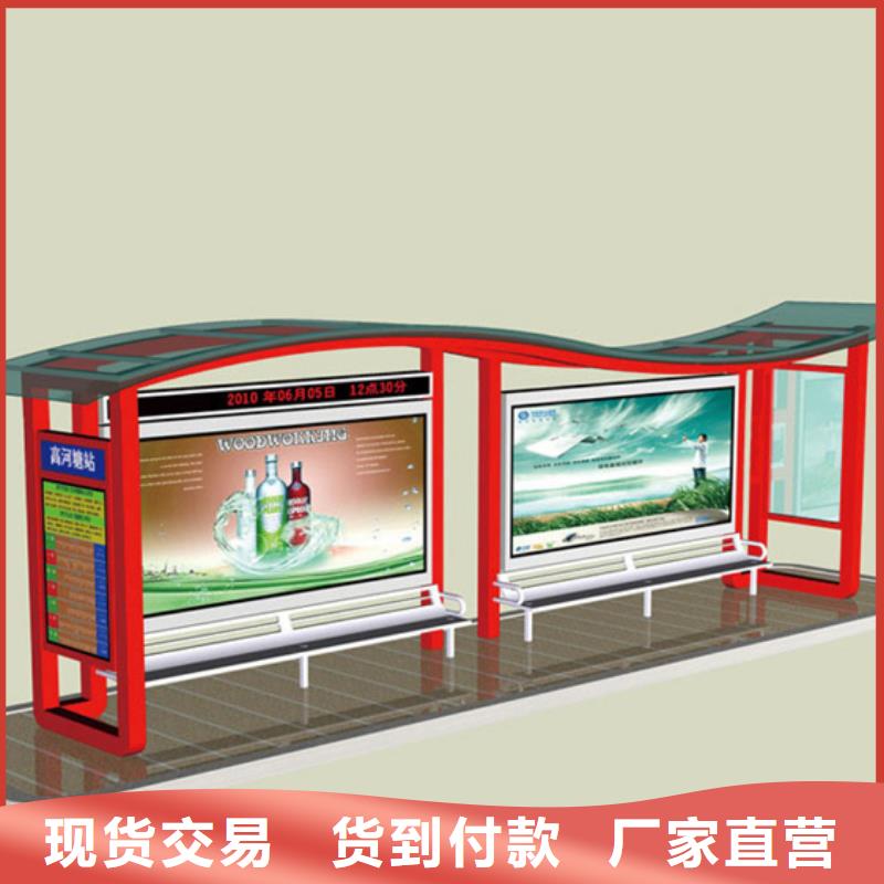 仿古候车亭欢迎咨询