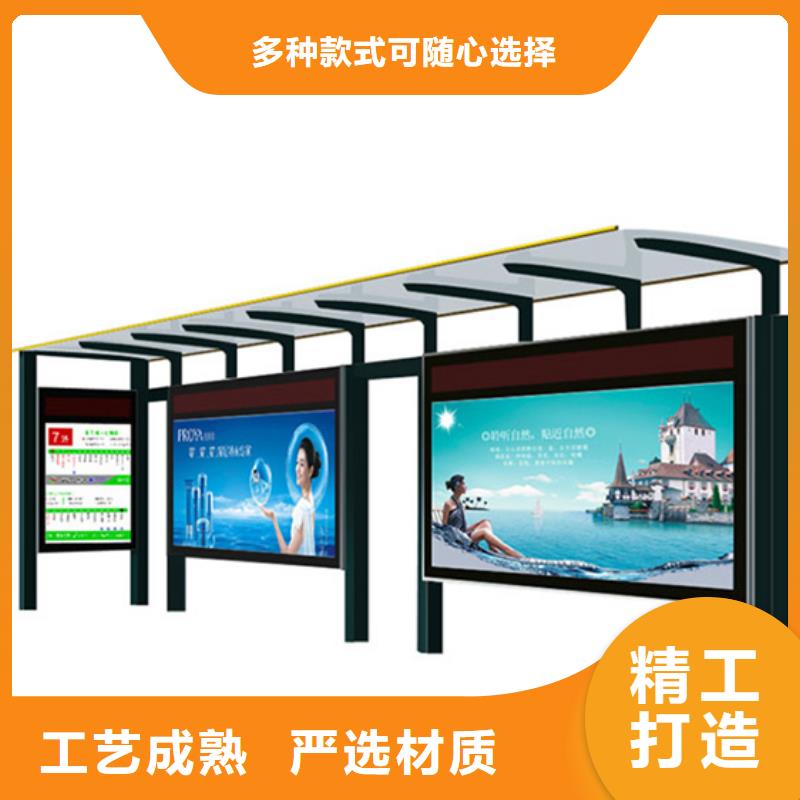 候车亭_公交站台厂家发货及时