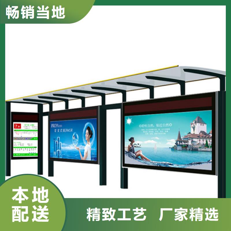巴士候车亭现货报价