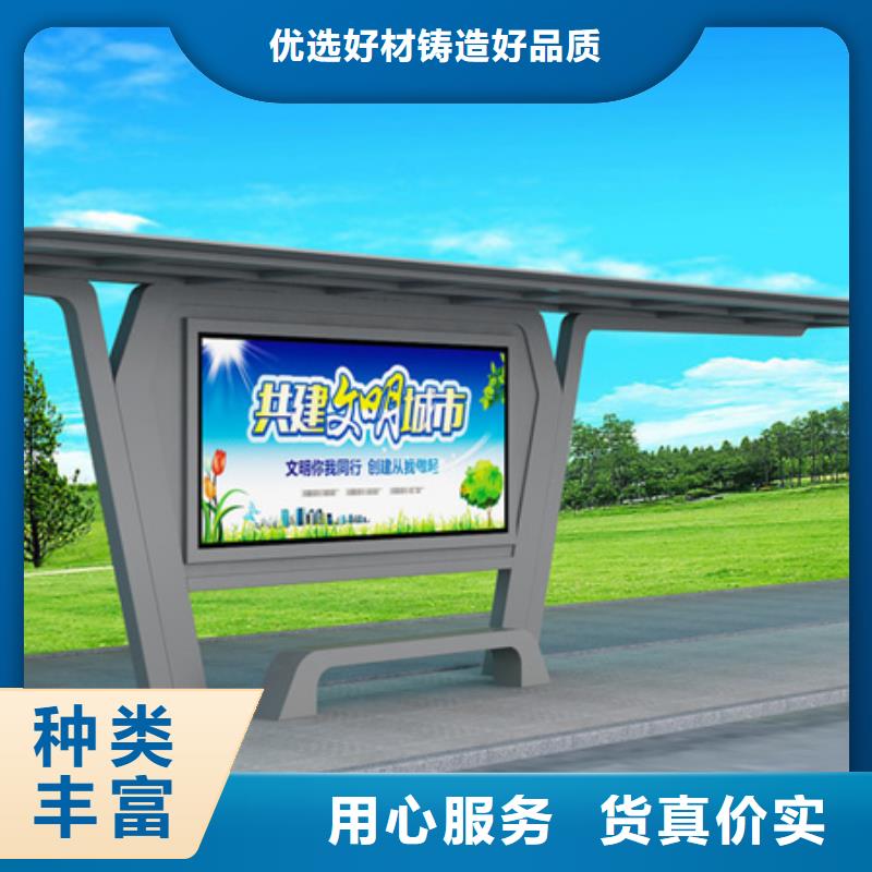 智能候车亭发货及时