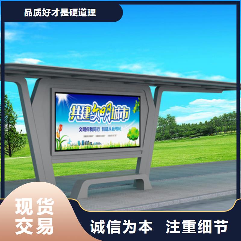 仿古候车亭出厂价格