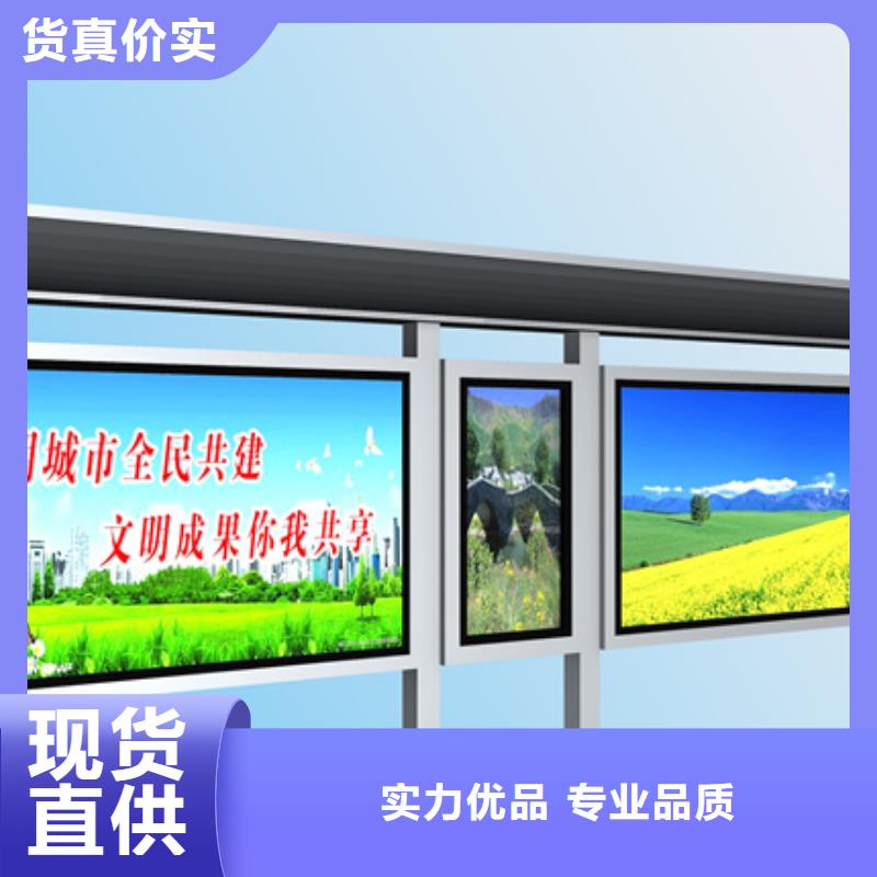 户外候车亭货源充足