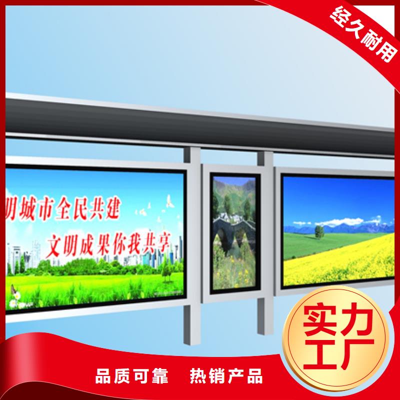 候车亭-公交站台厂家免费询价