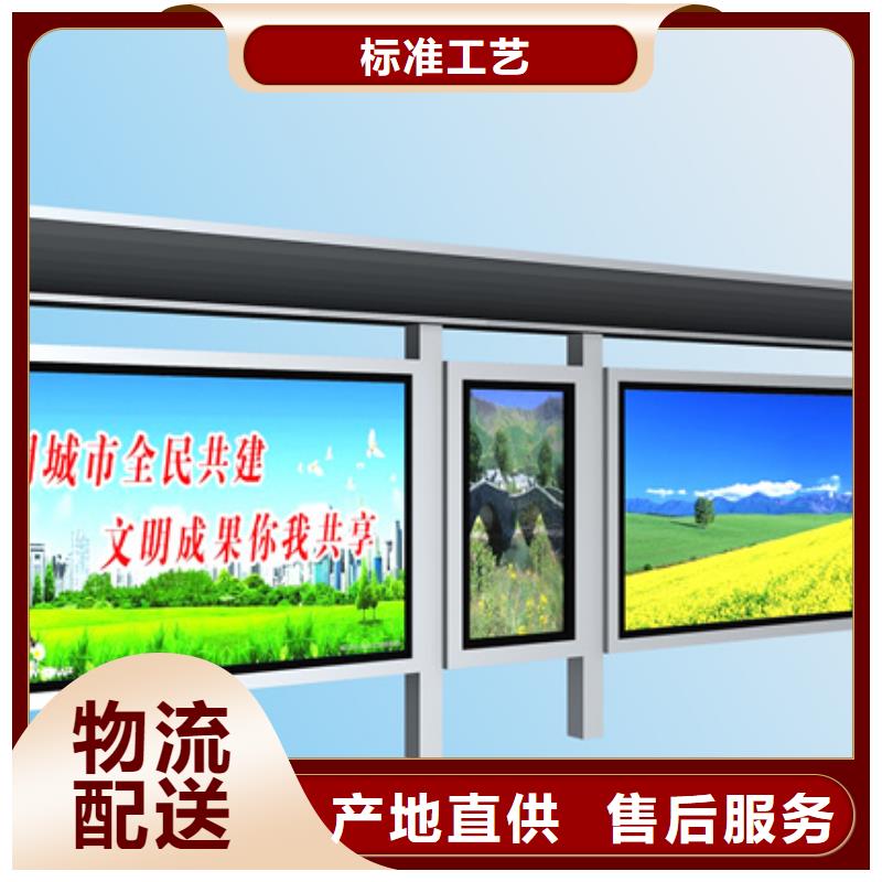 智能广告候车亭来图定制