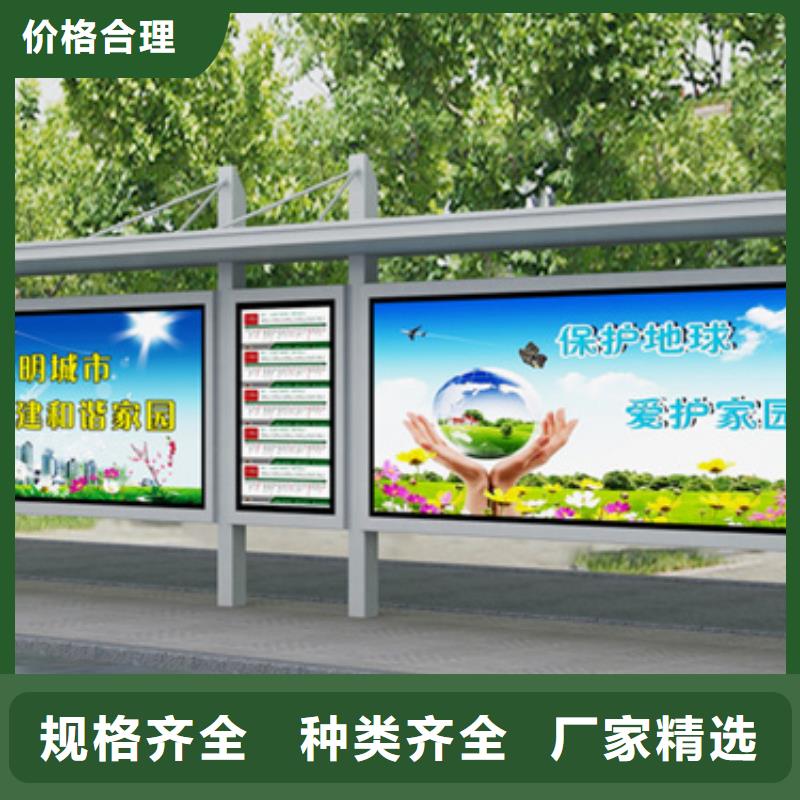 电子站牌候车亭质量可靠