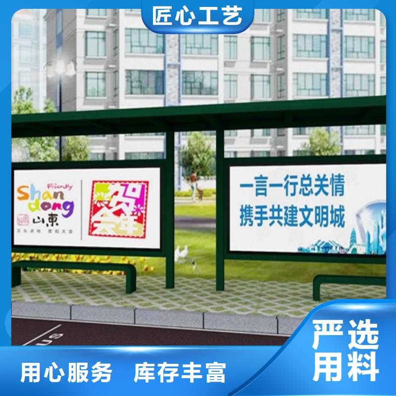电子站牌候车亭实力雄厚