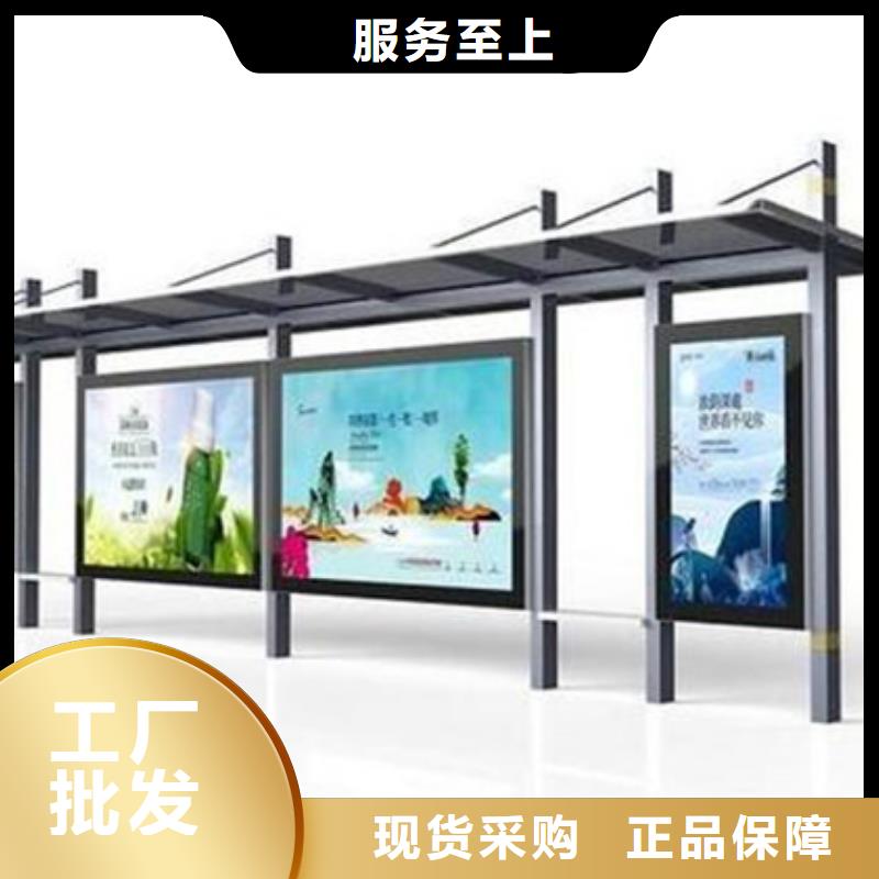 智能语音候车亭信赖