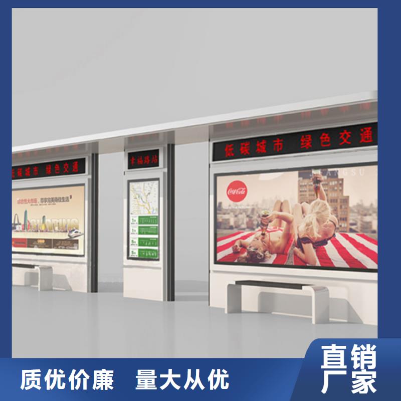 智能语音候车亭为您服务