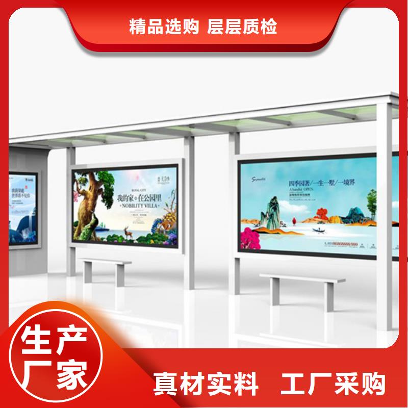 城镇候车亭诚信企业