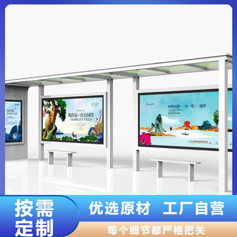 城市公交站台候车亭出厂价格