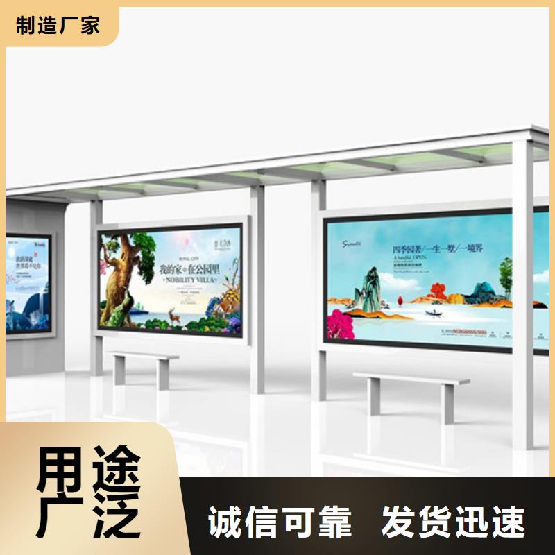 滚动灯箱候车亭实力雄厚