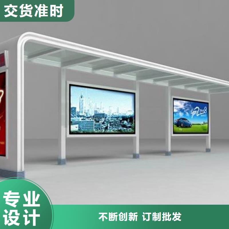城市美观小品候车亭服务为先