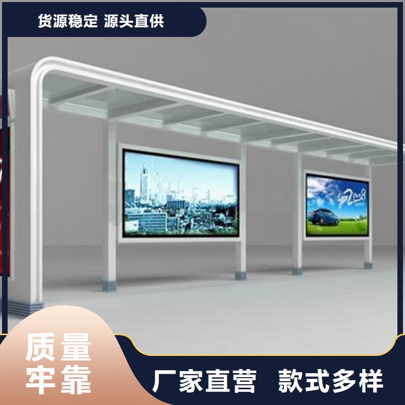仿古候车亭欢迎咨询
