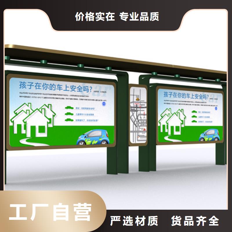 智能候车亭厂家