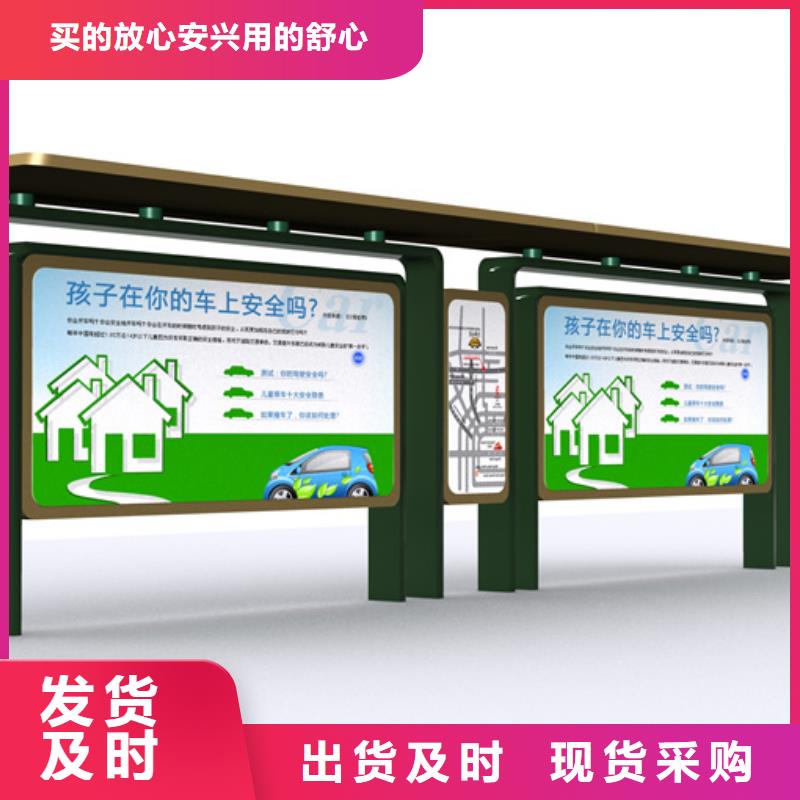 乡村候车亭信赖