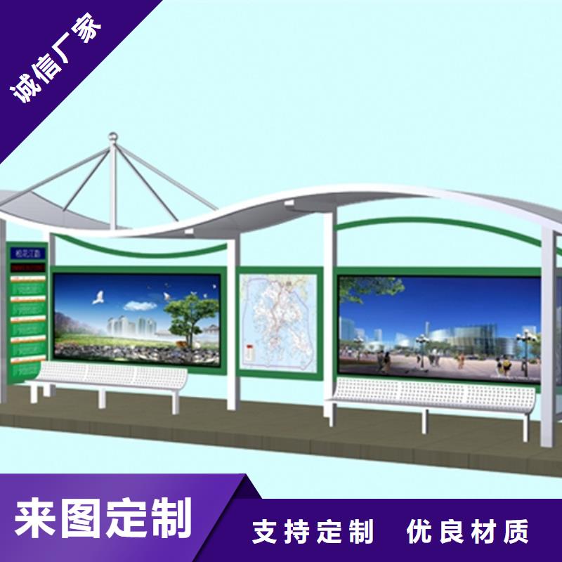 滚动灯箱候车亭实力雄厚