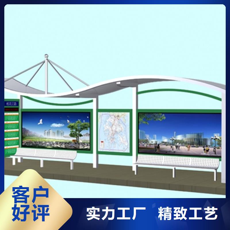 智能候车亭量大从优