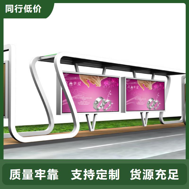 智能候车亭施工队伍