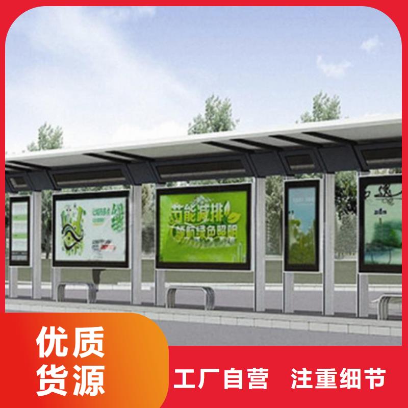 新款候车亭为您服务