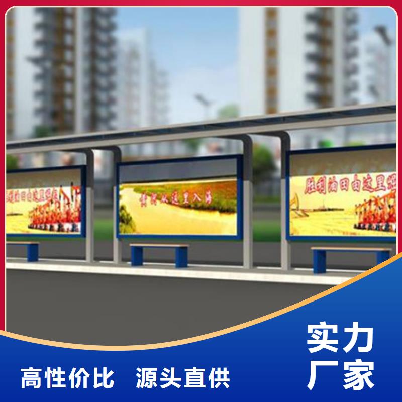 候车亭-公交站台厂家免费询价