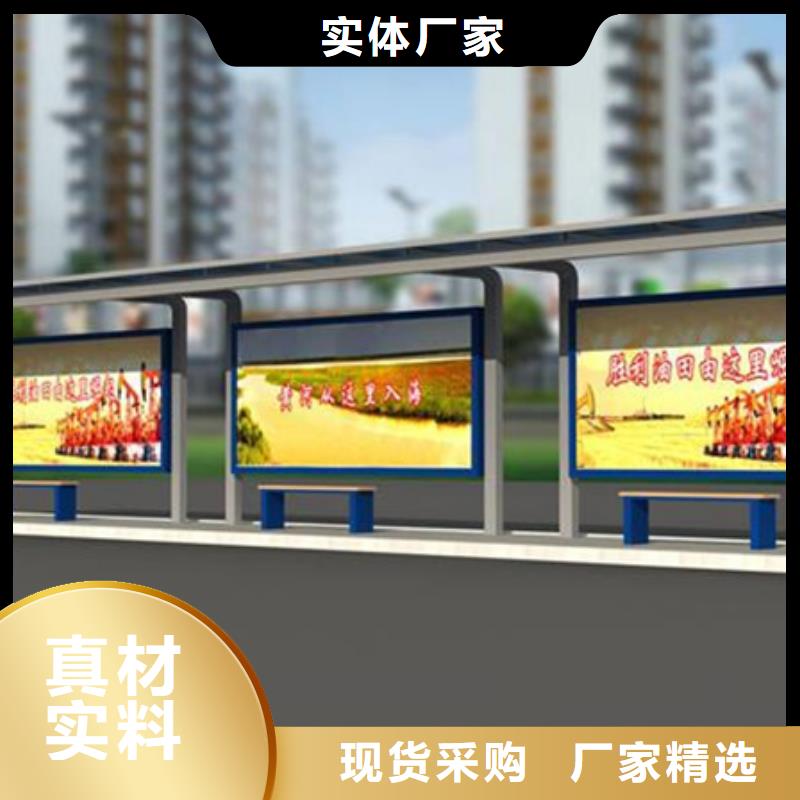 语音报站候车亭择优