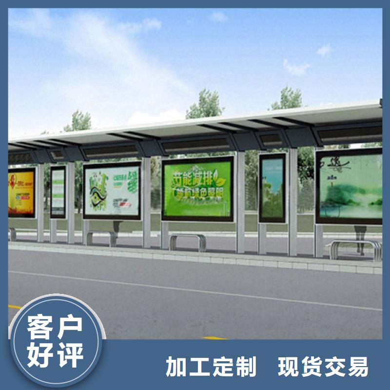 简易候车亭欢迎咨询