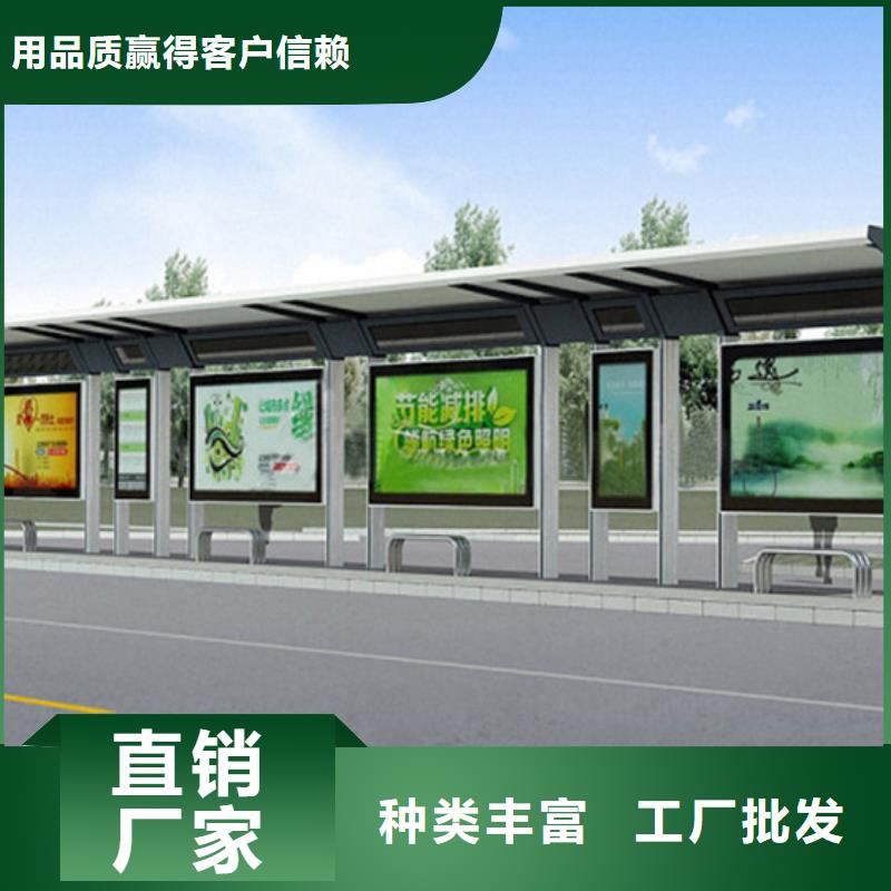 简易候车亭畅销全国