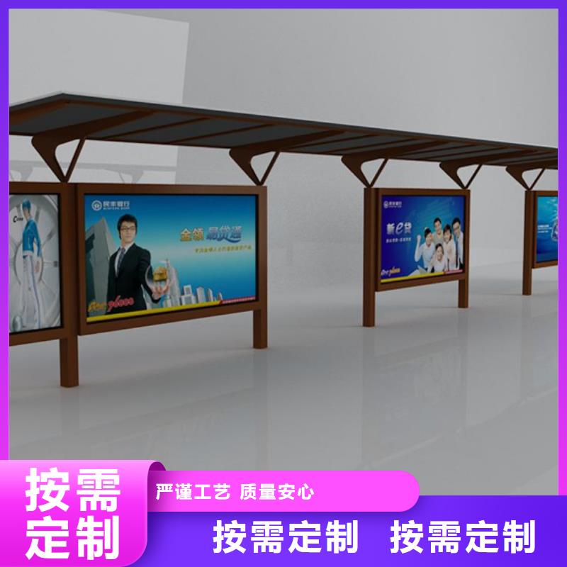 不锈钢候车亭质量可靠