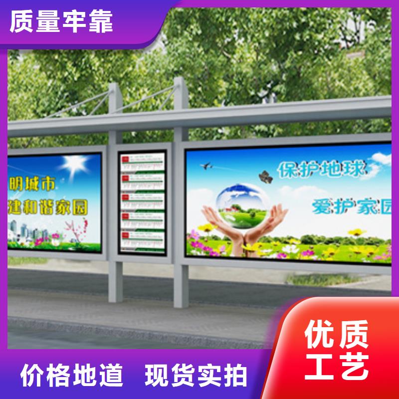 巴士候车亭实力雄厚