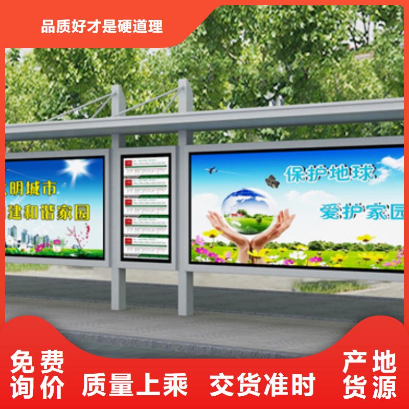智慧候车亭来图定制