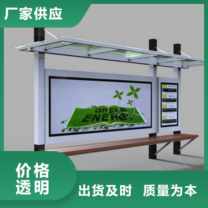 乡村候车亭量大从优