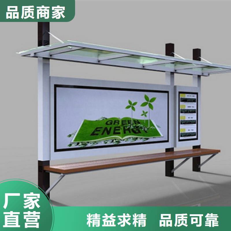 不锈钢公交站台候车亭发货及时